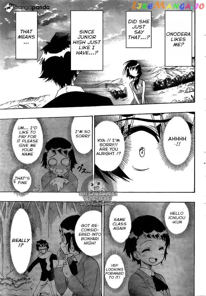 Nisekoi Chapter 225 image 13_optimized